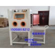 模具噴砂機 陶瓷噴砂機 1010推車轉盤噴砂機 箱體手動噴砂機